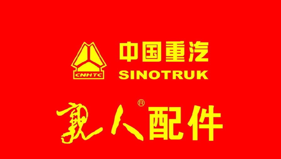Sinotruck Howo spare parts weichai engine Unidirectional valve for VG2600080213