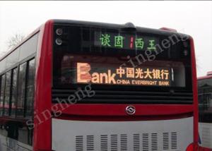 China Auto Heat Dissipation Bus LED Display P5 1600*320mm Display Area CE Approved wholesale