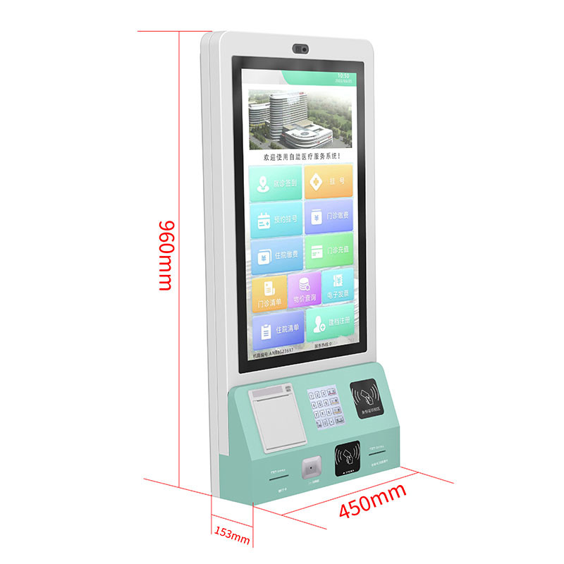CE FCC Self Service Check In Kiosk for Health Care Insurance
