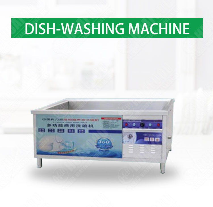 Brand New Dish Washer Dryer Restaurant Dishwasher With High Quality