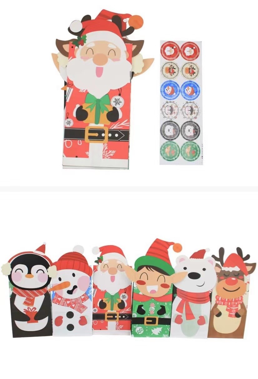 12*18*20.5cm Xmas Paper Gift Bags