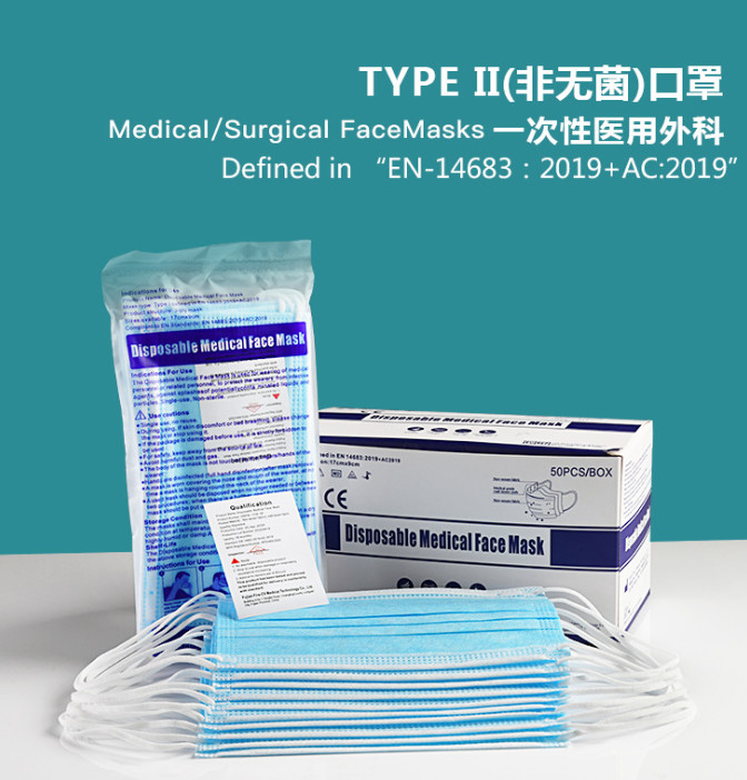High quality BFE 95% 99% EN14683:2019 3-Ply Disposable surgical laboratory face mask TYPE I/II