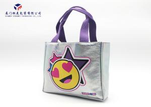 China Embossed Leather Cosmetic Bag Lady Fashion Toiletry Bag Silver Flashing wholesale