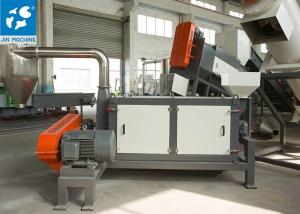 China 500KG/H PP PE LDPE Film Plastic Recycling Washing Machine wholesale