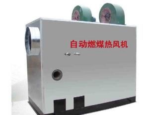 China Efficiency Commercial Greenhouse Heating Systems In Cold Agricultural Area wholesale