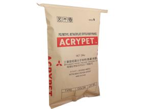 China Food Grade Sewn Open Mouth Multiwall Paper Bags Animal Feed Kraft Paper Sacks wholesale