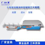 Insulating Glass Production Line High Speed Full Automatic Aluminum Strip