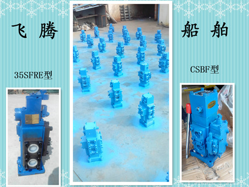 CSBF-G50 marine manual proportional flow valves