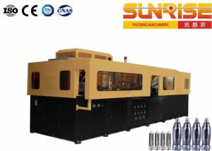 China SUNRISE Blow Molding System , 10L Plastic Bottle Making Machine wholesale