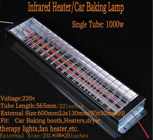 800W 1000W Carbon Fiber Paint Curing/Baking Lamp Heater Drying Infrared Heating