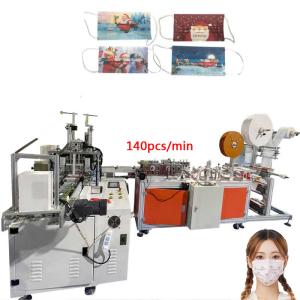 Automated 180PCS Three Layer Positioning Mask Machine PLC Control
