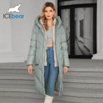 Rare Find Detachable Lining Fashionable Thickened Down / Cotton Jacket