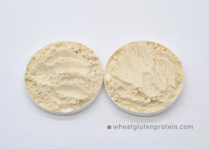 China High Protein Ingredient for Aquanculture Feedstuff Dried Wheat Gluten Protein wholesale