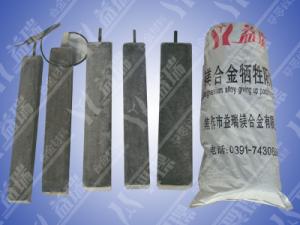 China Sacrificial Magnesium Alloy Anodes HP Magnesium Sacrificial Anodes AZ63 wholesale