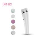 CMA Brighten Skin 5 Different Heads Facial Cleansing Device