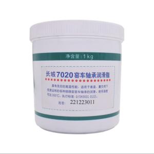 China 7020 Kiln Car Bearing Grease Black Sinopec Rolling Bearing Lubrication wholesale