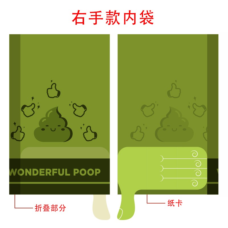 Printed Biodegradable Custom Products for Dogs Unscented Printed dog poop bags dispenser custom printed