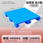Wholesale Euro Standard HDPE Grid Plastic Pallets 1200x1000MM Nine Feet