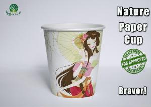 China Eco Friendly Heat Resistant Disposable Cups , Printed Heat Proof Disposable Cups wholesale