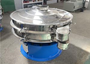 China Sieving Zinc Dust Rotary Vibrating Sieve Machine wholesale