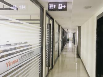 Shanghai Yinma Marking Co., Ltd.