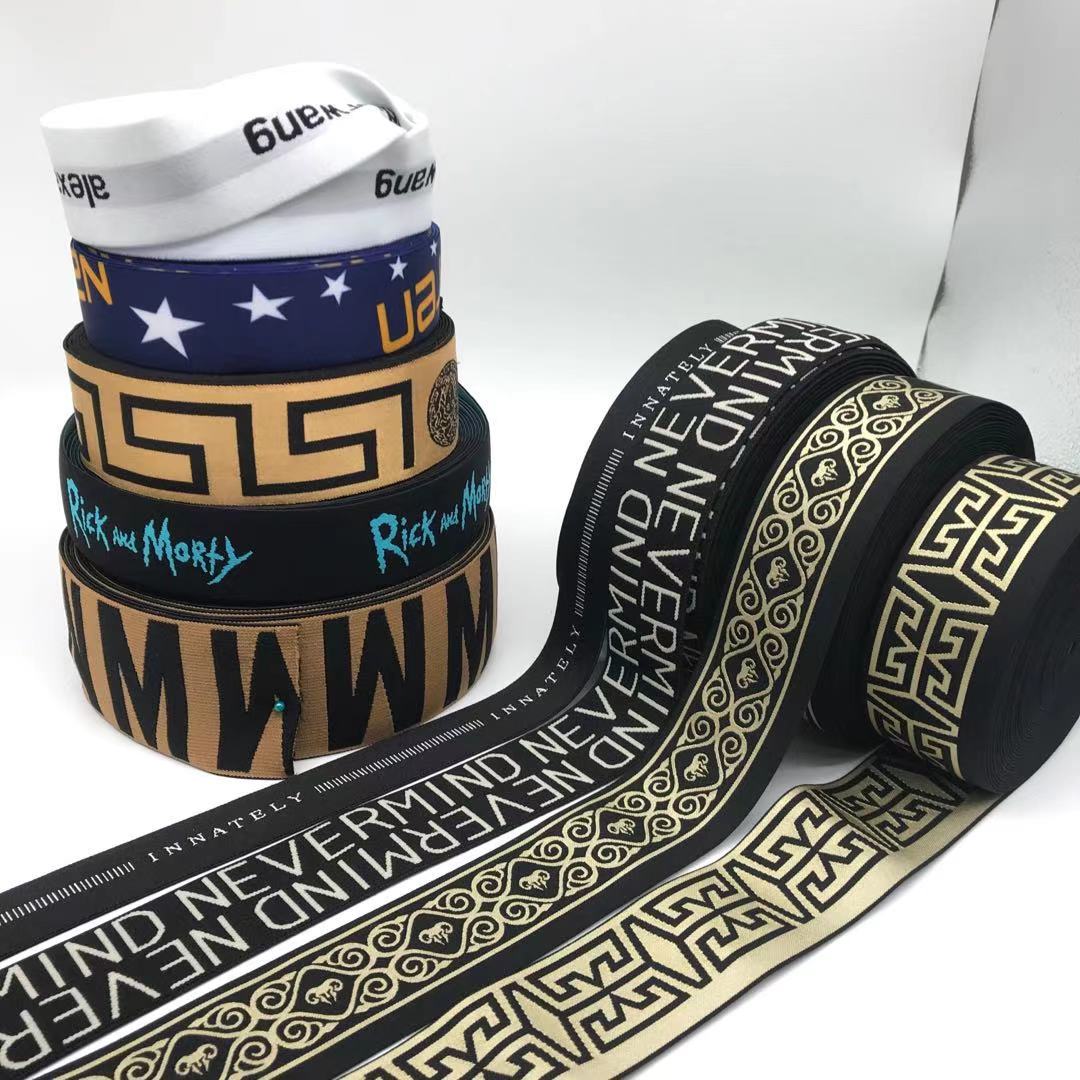 Underwear Waistband Soft Durable Jacquard Ribbon Customized Pattern Color Elastic Band cotton webbing strap