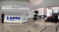 Beijing leadbeauty company