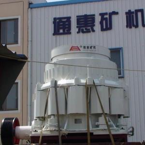 China 13-63mm Iron Ore Cone Rock Crusher wholesale