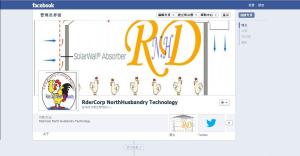 China - http://www.facebook.com/RderCorp.North.Husbandry - NorthHusbandry Machinery wholesale