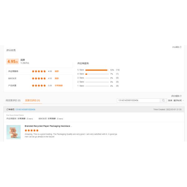 Custom Cardboard Pink Corrugated Shipping Boxes , Pink Corrugated Mailer Boxes For Cosmetic Packaging