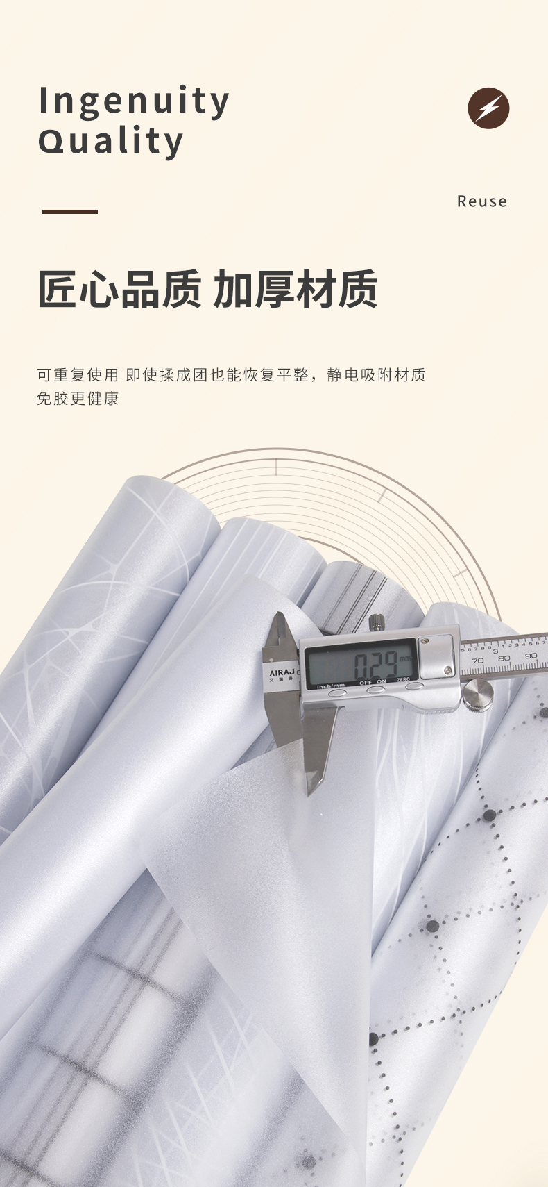 Pravicy Protection Static Film for Home Decoration 0.6*50m Roll Size and Interior Wallpaper