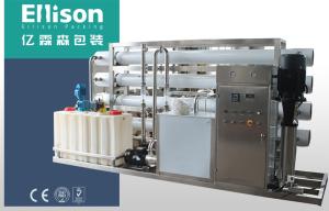 China Small Mineral Water Purification Machine wholesale