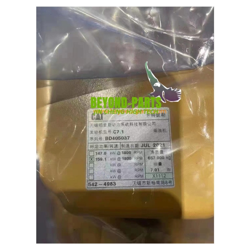 catererpillar Construction Excavator Parts C7.1 Engine Assy Group 542-4983 5424983