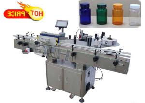 China Soft tube labeling machine mt-50 full automatic self adhesive wholesale