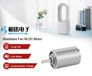 China Low Noise Bladeless Fan Brushless DC Motor wholesale