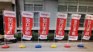 China Custom Promotional Advertising Banner Flags Aluminium Flagpole For Events wholesale