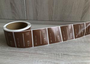 China Private two color printed self-adhesive vinyl shampoo packaging sticky label wholesale