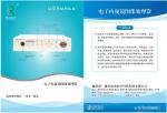 Reborn Medical Endoscope V1E V2E With CE