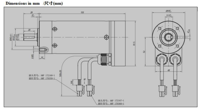 Turnstile Swing Gate Permanent Magnet 100W 24V DC Servo Motor IE 4
