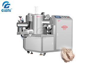 China 37KW Three Shafts Oil Spraying 200L Pharmacy Cosmetic Powder Mixer wholesale