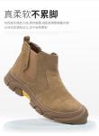 Men'S Suede Kevlar Steel Toe Welding Safety Shoes Anti Smashing Rubber Work