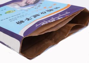 China Spout Mouth Valve Paper Bags Flat Bottom Chemical Dairy Product Agricultural Uses wholesale