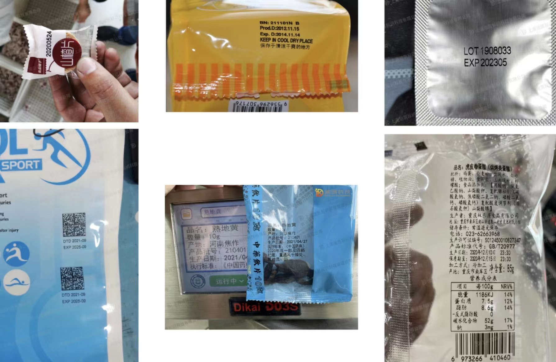 DK D05S Large Format Printer Date/Logo/Batch Number Printing For Flow Packaging Machine and Vertical Packaging Machine