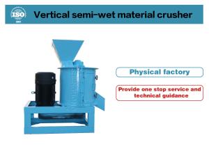 China Noiseless Stainless Steel Fertilizer Shredder High Efficiency wholesale