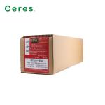 HNU Recording Imagesetting Film Offset Printing Material 47.6cm*60m Flange Head