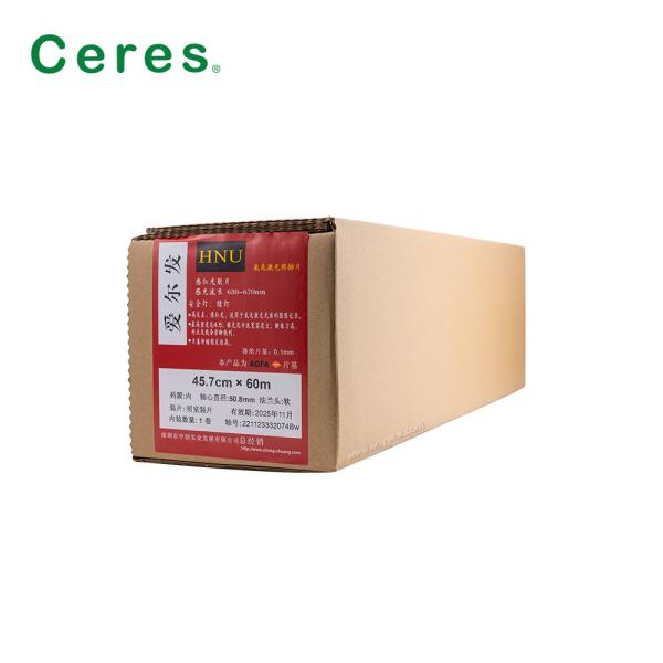 HNU Recording Imagesetting Film Offset Printing Material 47.6cm*60m Flange Head