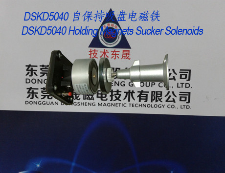 Holding Magnets Sucker Solenoids︱Power-losing Electromagnets︱Tubular Electromagn