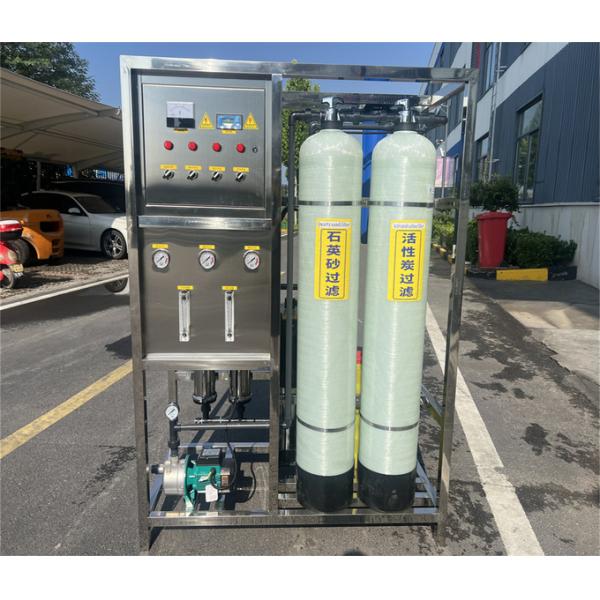 Customized 500L/H RO Machine Reverse Osmosis Water Treatment System Industry Membrane