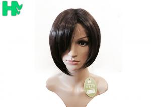 China Synthetic Full Front Lace Wigs Human Hair Short Wigs For Black Women  wholesale