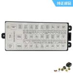Fuse Box Assembly YY24E00008F2 For Kobelco SK210LC-8